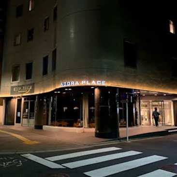 Agora Place Tokyo Asakusa